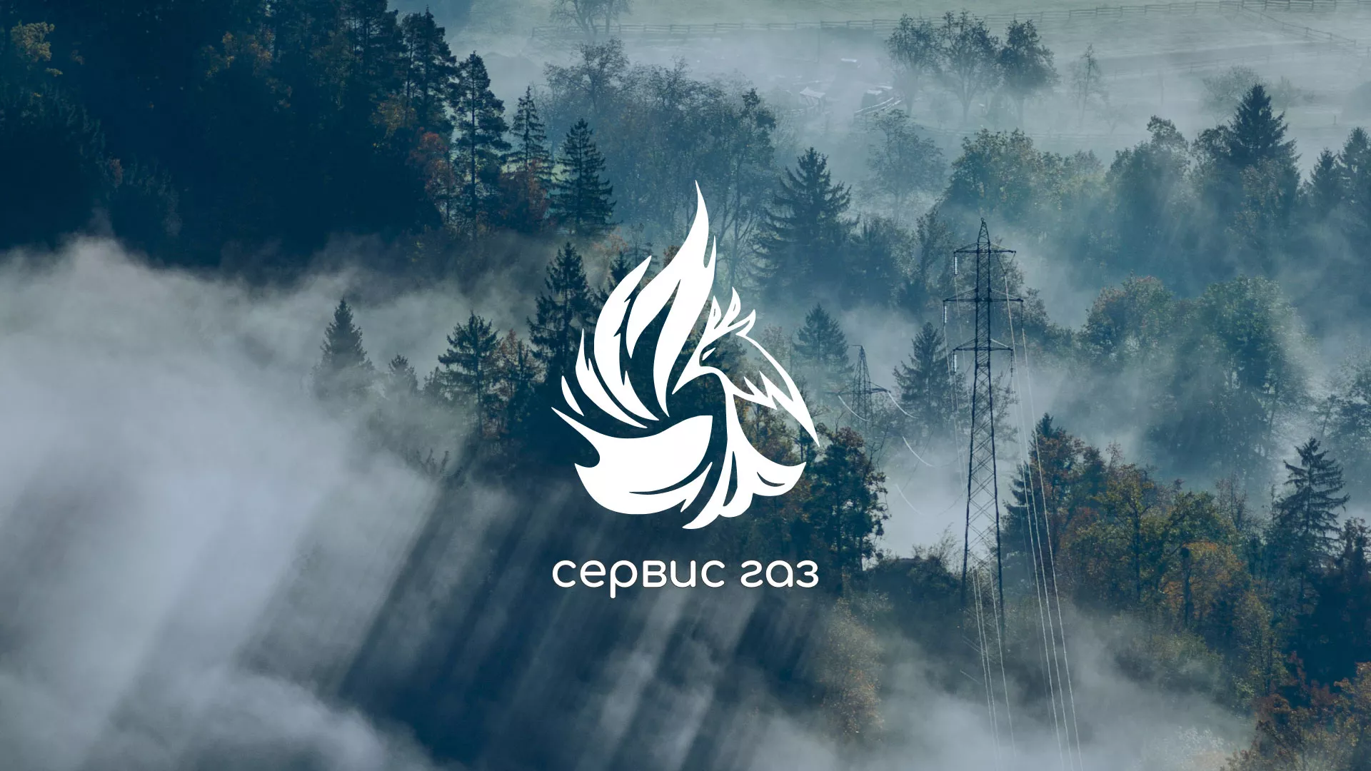 Создание сайта компании «Сервис газ» в Салавате