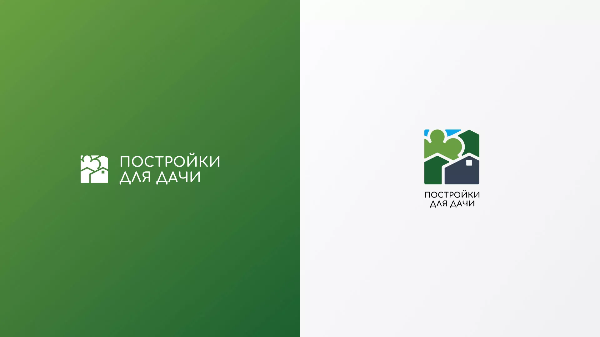 Разработка логотипа в Салавате для компании «Постройки для дачи»