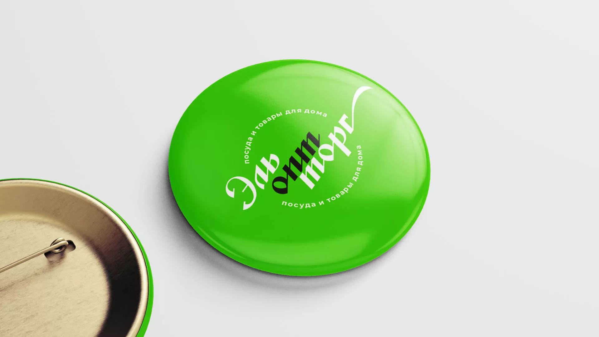 Разработка логотипа компании «ЭльОптТорг» в Салавате