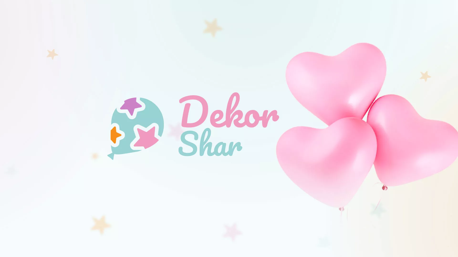 Разработка сайта в Салавате для компании «ДекорШар»