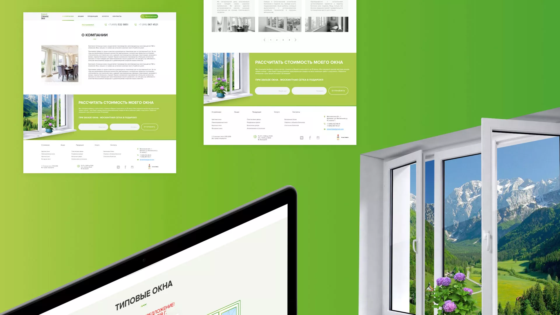 Разработка сайта по продаже пластиковых окон «Стильные окна» в Салавате