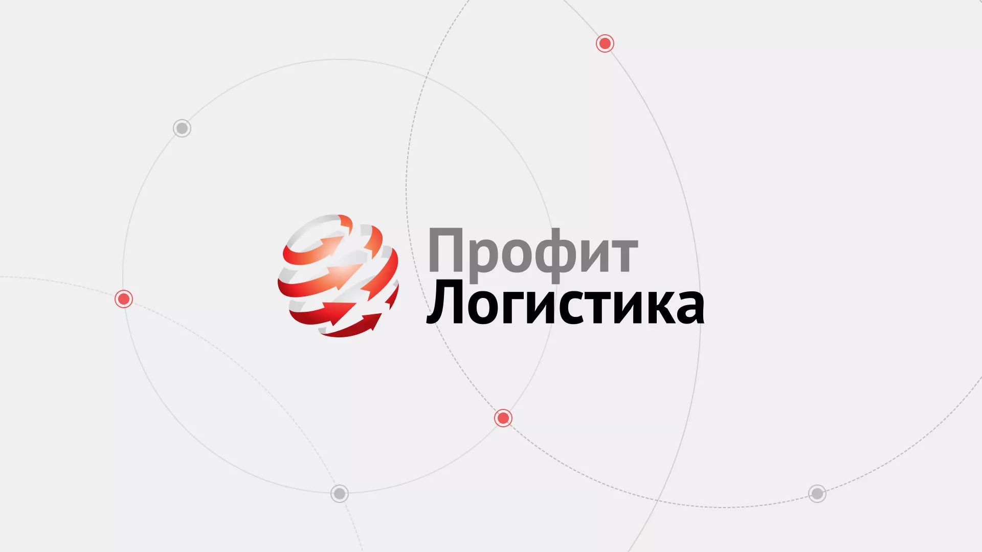 Разработка сайта экспедиционной компании в Салавате