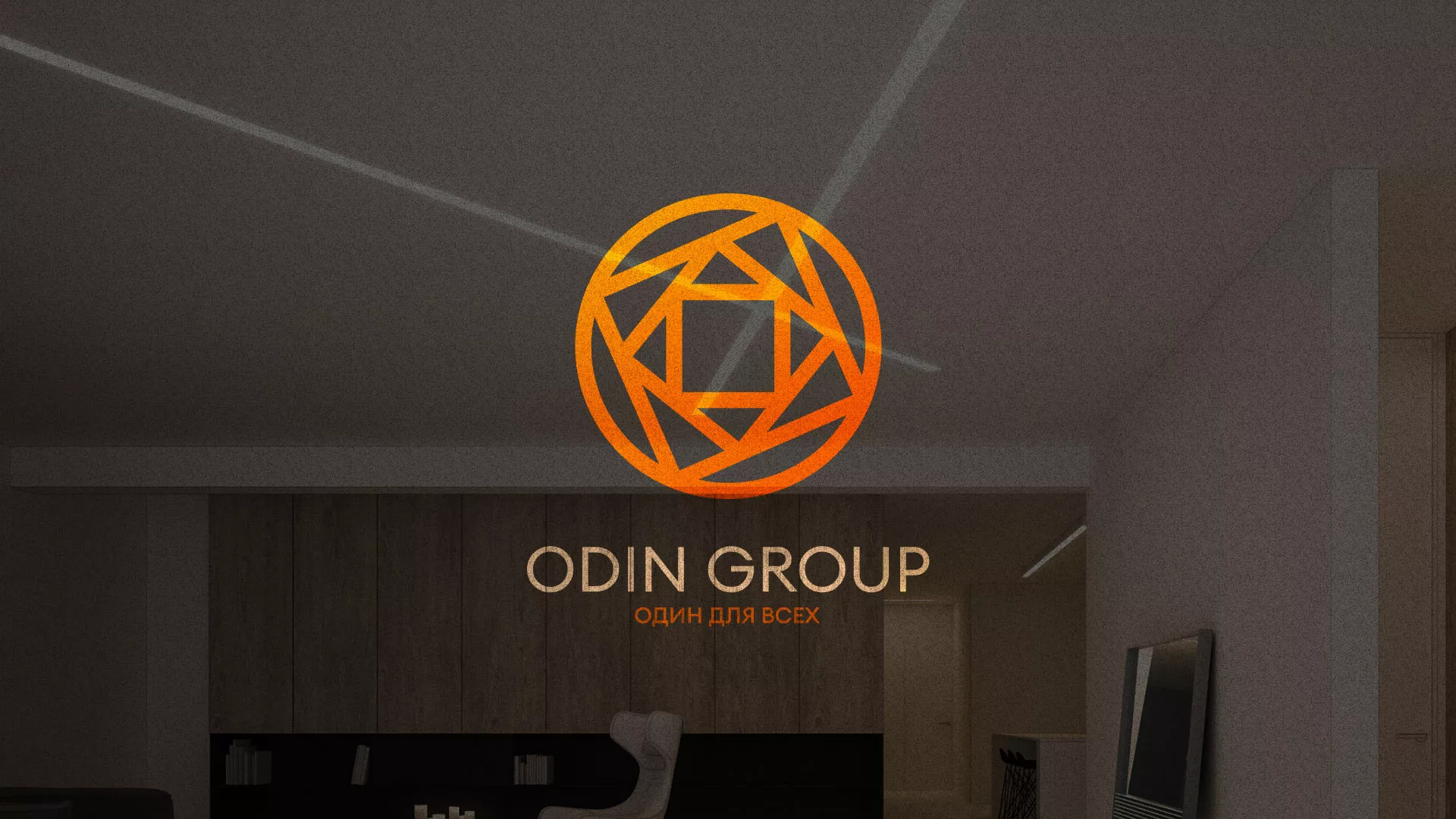 Разработка сайта в Салавате для компании «ODIN GROUP» по установке натяжных потолков