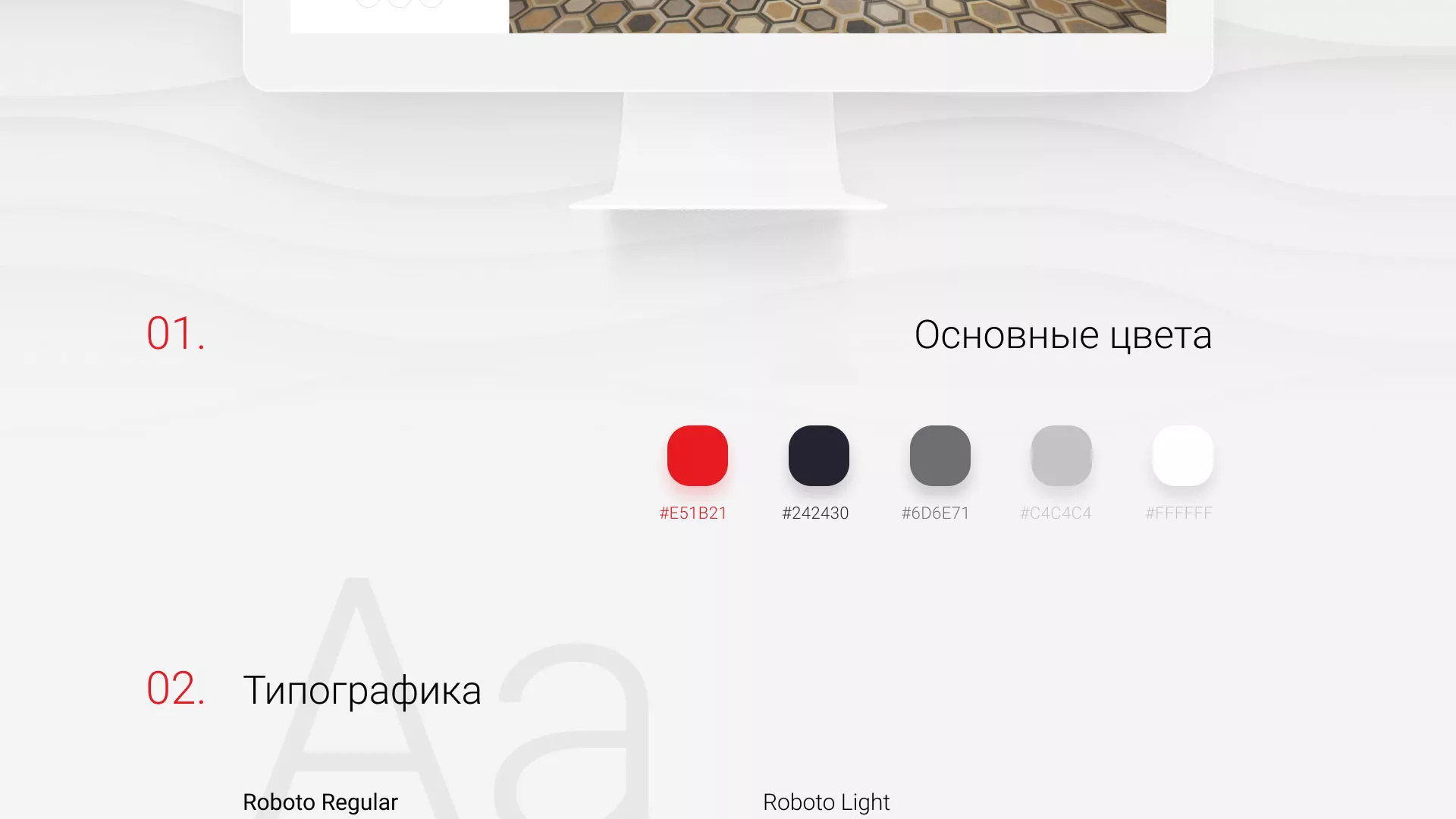 Разработка сервиса онлайн-записи для сети салонов красоты «ДЮНА» в Салавате