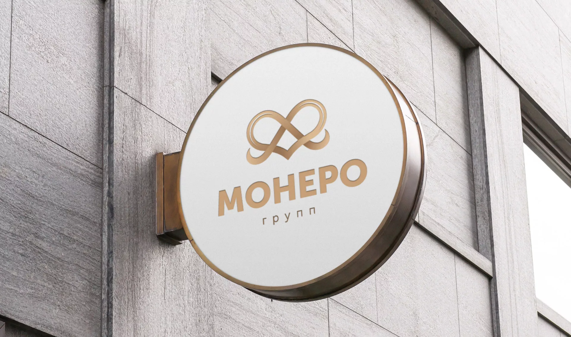 Создание логотипа компании «Монеро групп» в Салавате