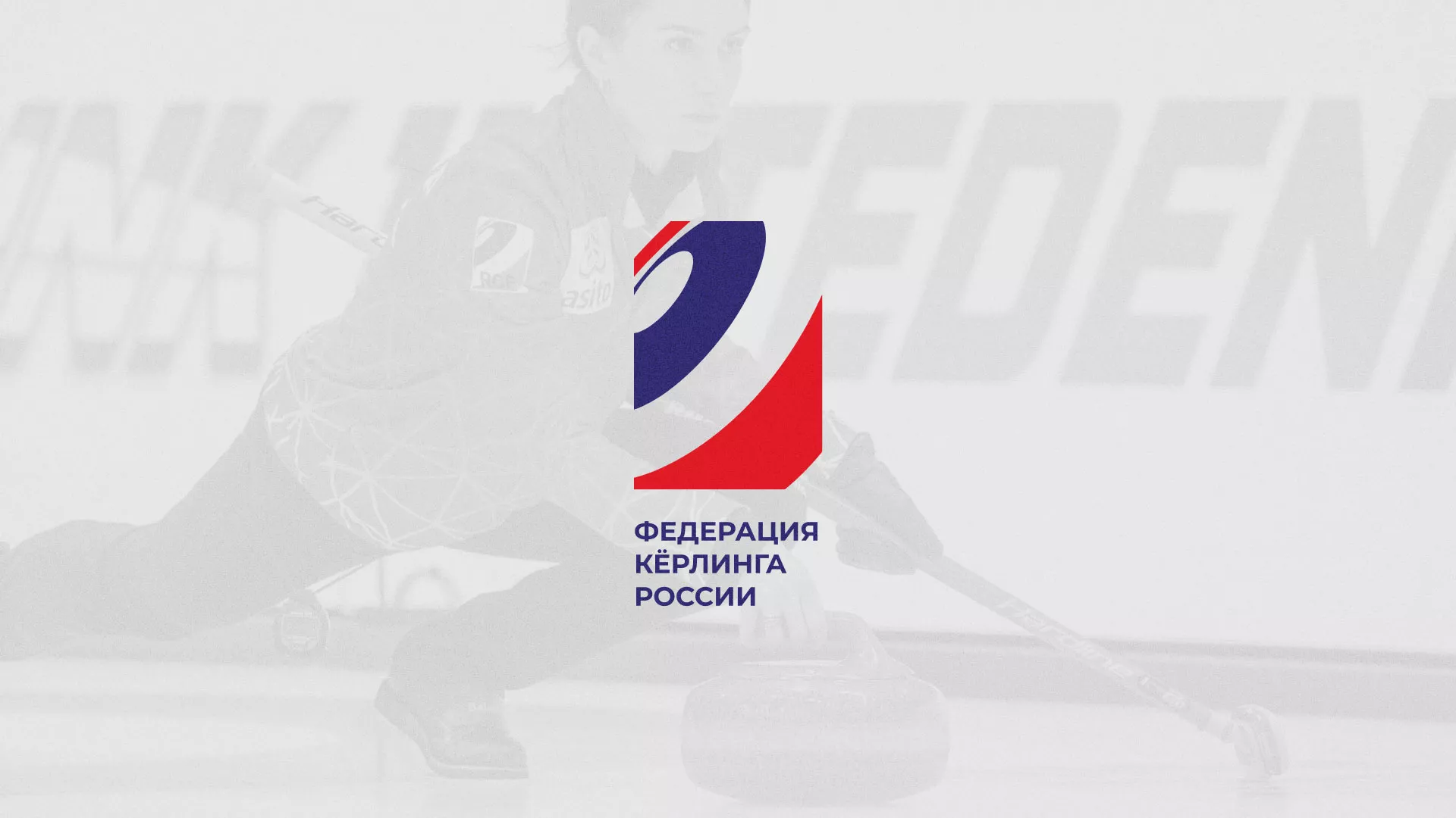 История о том, как мы делали в Салавате модуль онлайн-записи для ФКР