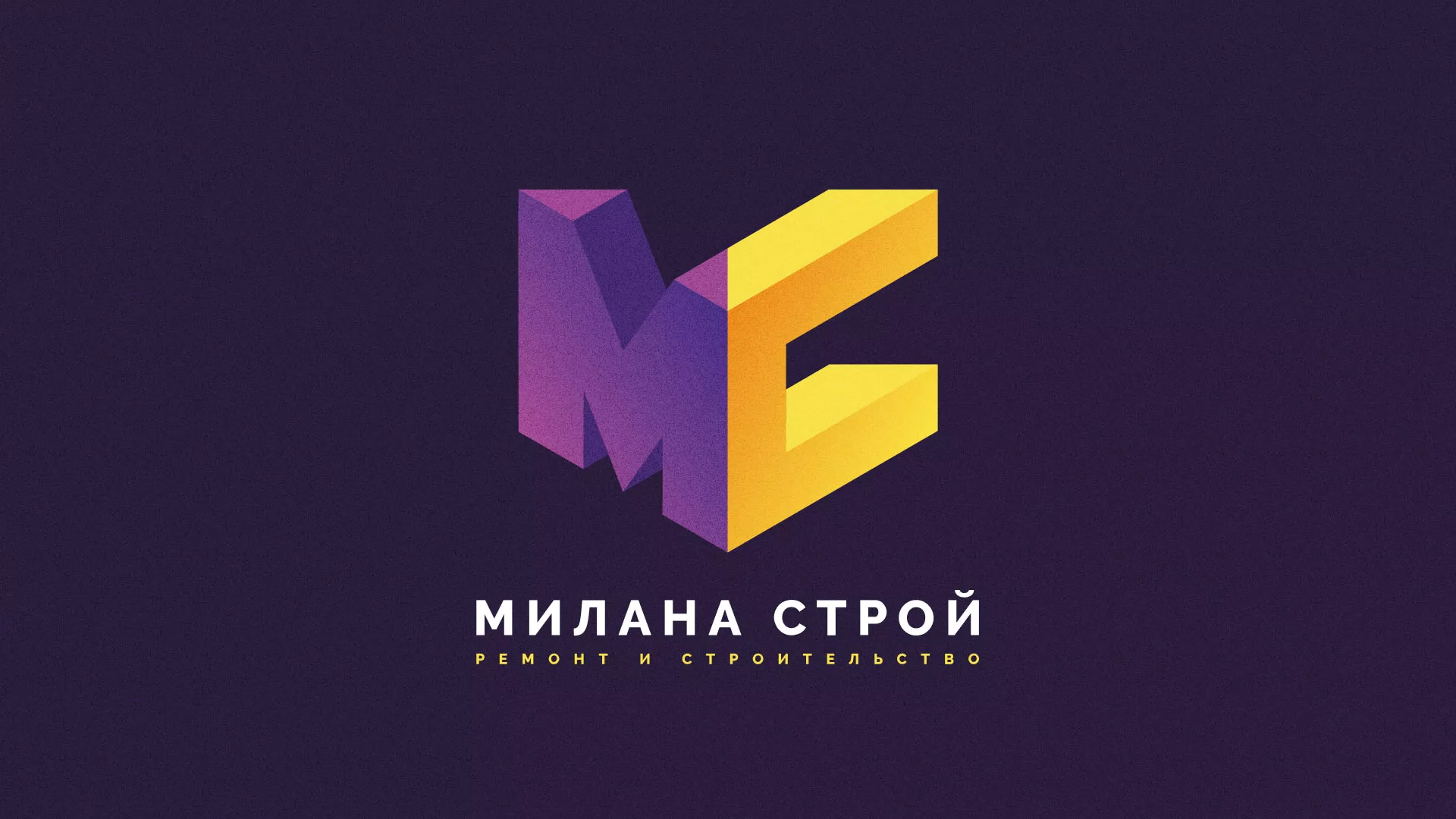 Разработка сайта строительной компании «Милана-Строй» в Салавате