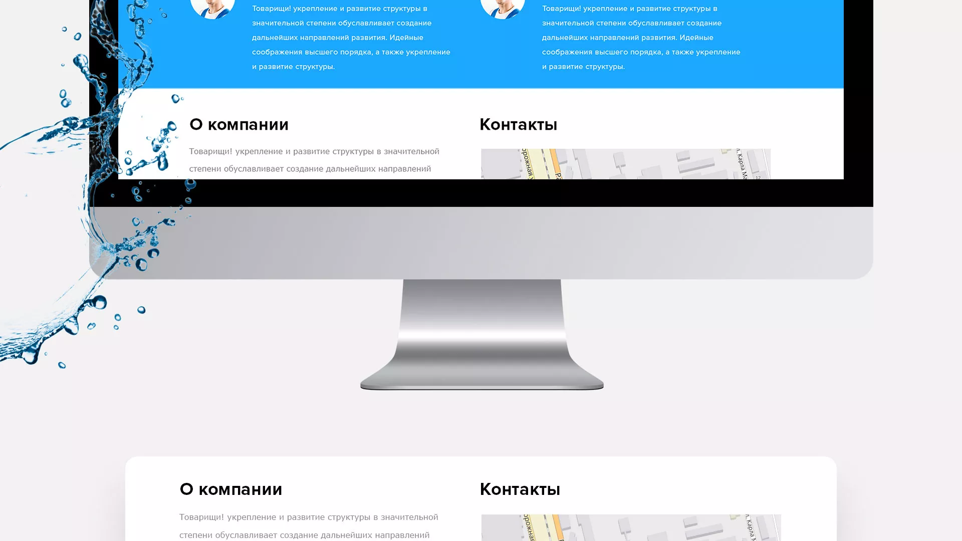 Создание интернет-магазина «Водолей» по продаже фильтров очистных сооружений в Салавате