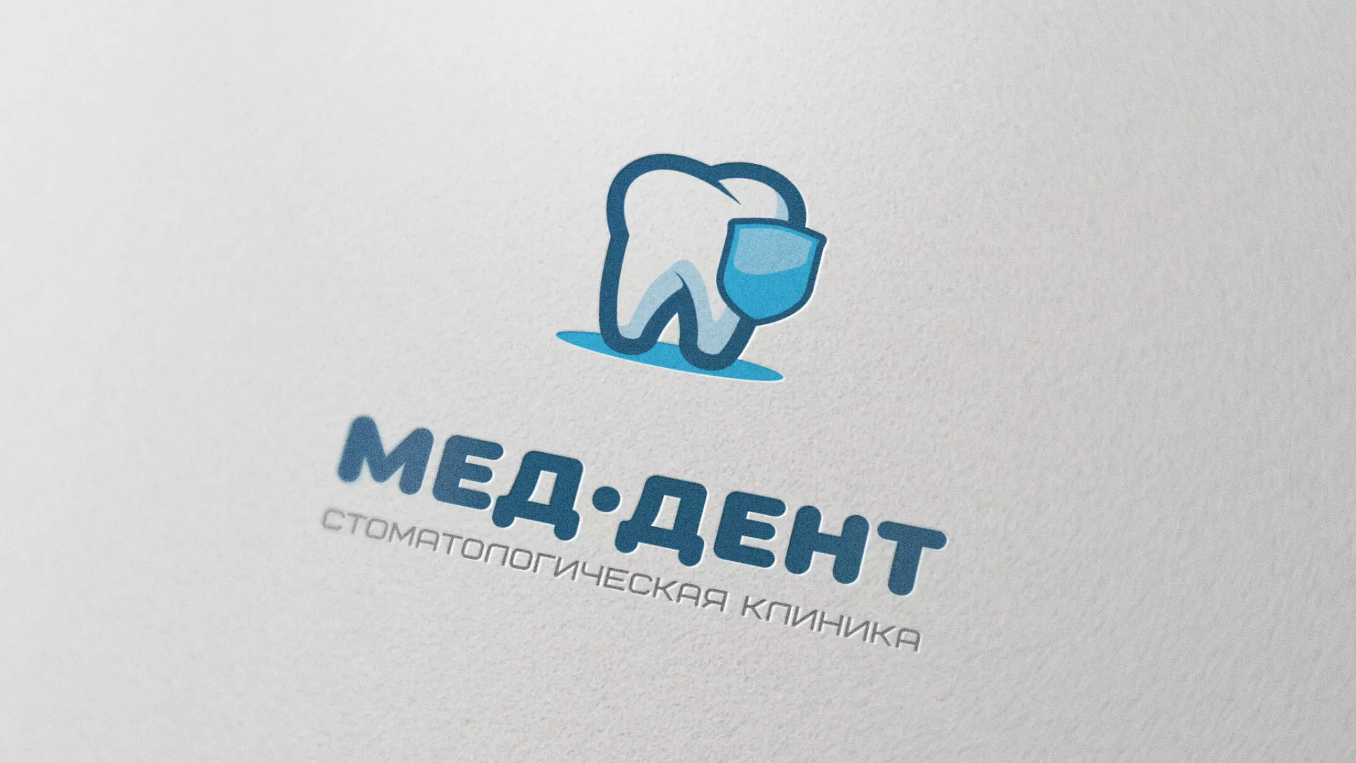Разработка логотипа стоматологической клиники «МЕД-ДЕНТ» в Салавате