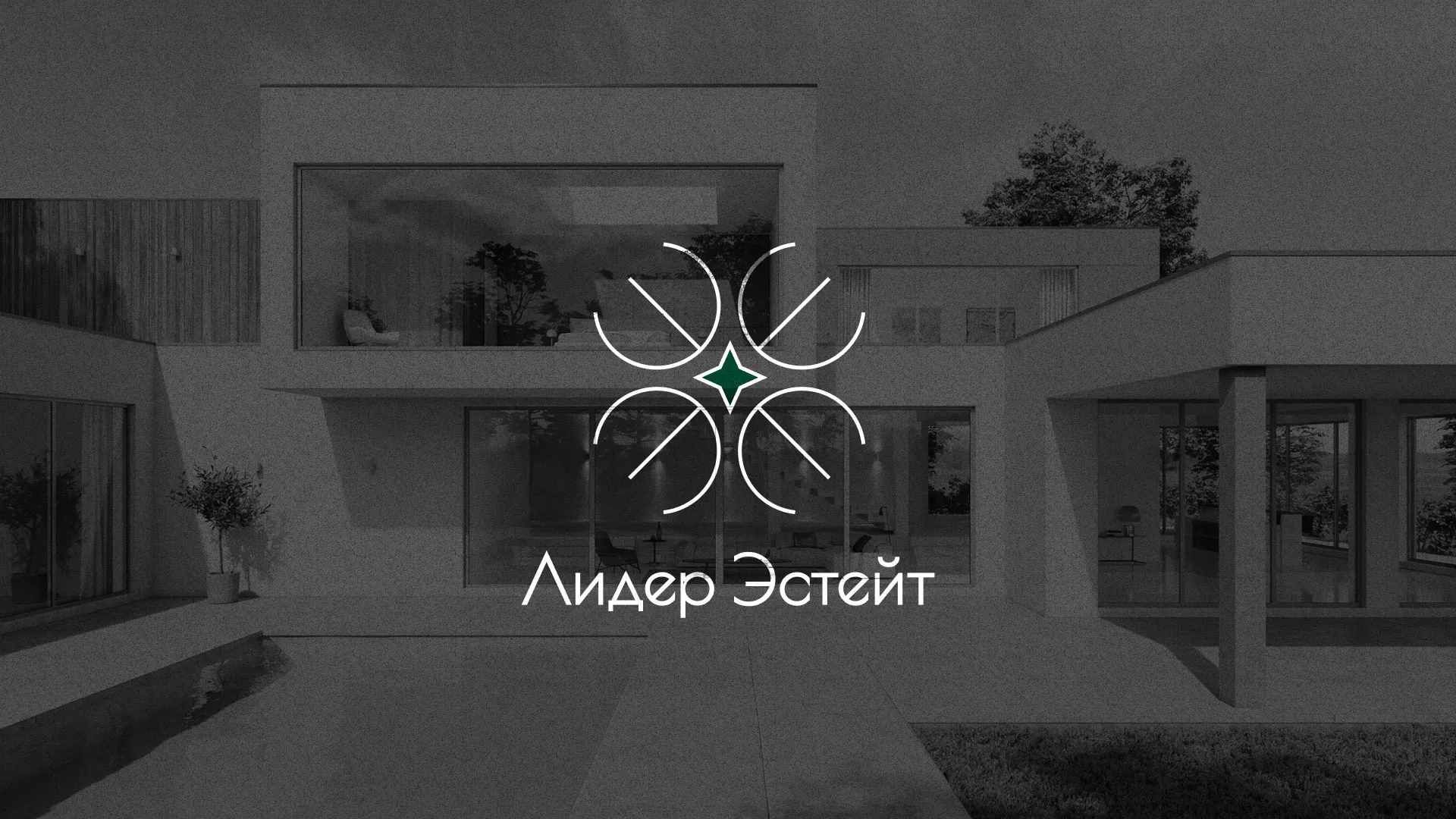 Создание логотипа компании «Лидер Эстейт» в Салавате