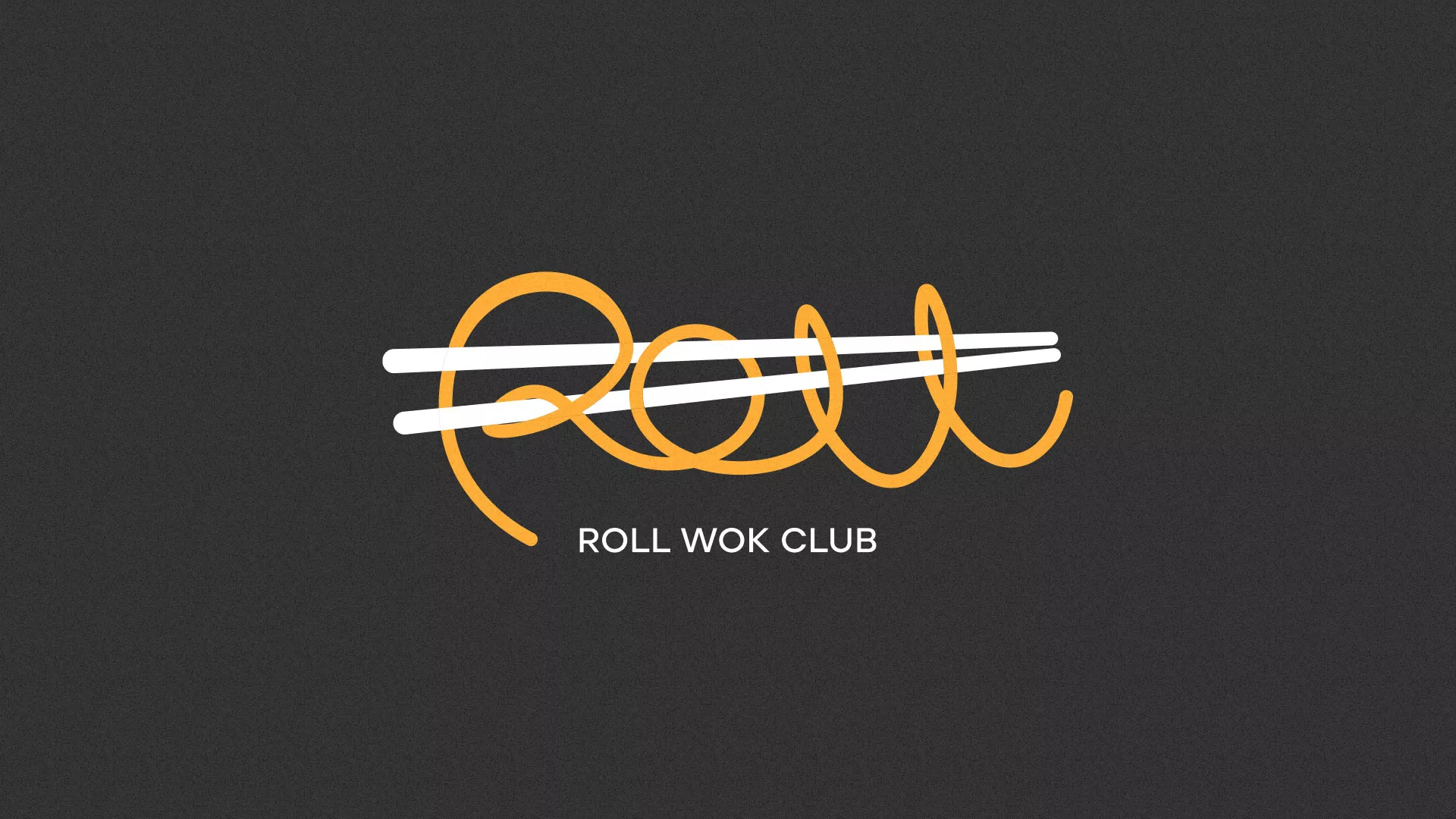 Создание дизайна листовок в Салавате для суши-бара «Roll Wok Club» Создание дизайна листовок в Салавате для суши-бара «Roll Wok Club»